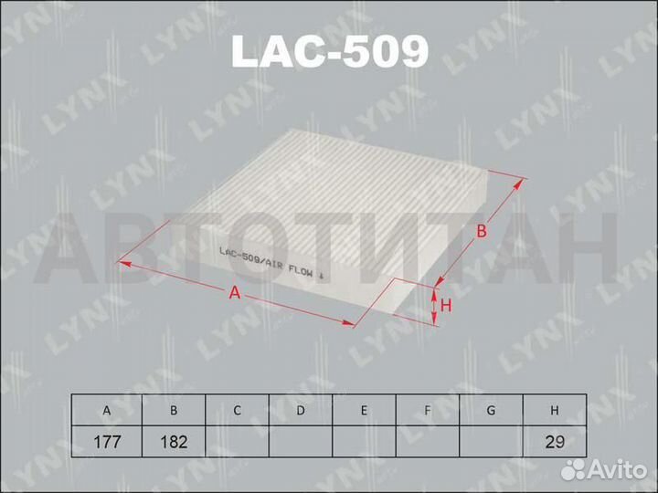 Фильтр салона Замена снятому LAC-515 honda FIT(01