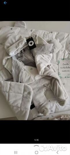 Комплект на выписку