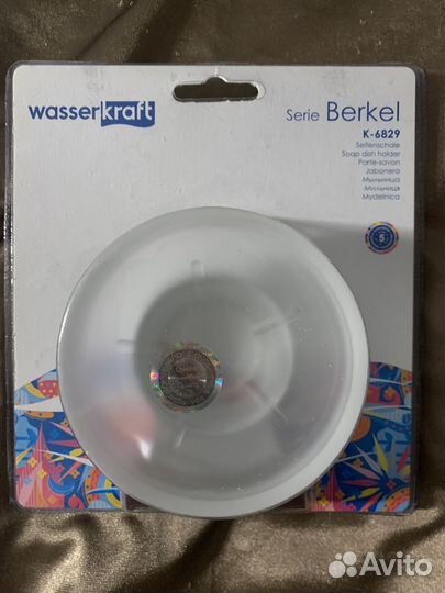 Berkel k-6829 Мыльница