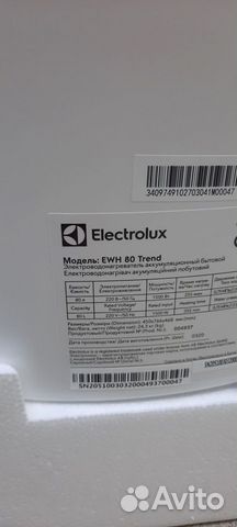 Водонагреватель Electrolux EWH 80 Trend