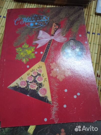 Открытки СССР