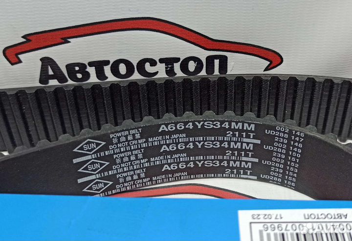 Комплект ремня грм Toyota 1UZ-FE 2UZ-FE 3UZ-FE