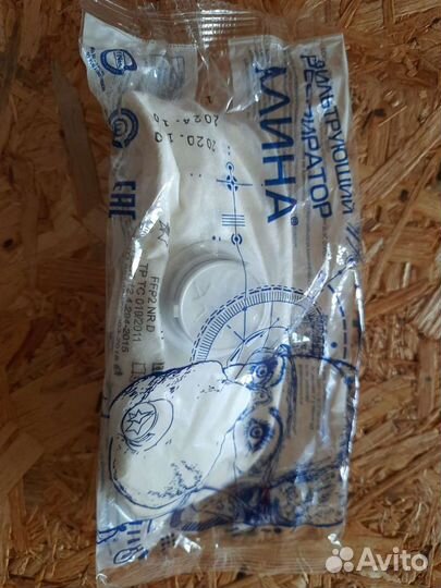 Респиратор Алина 210/310