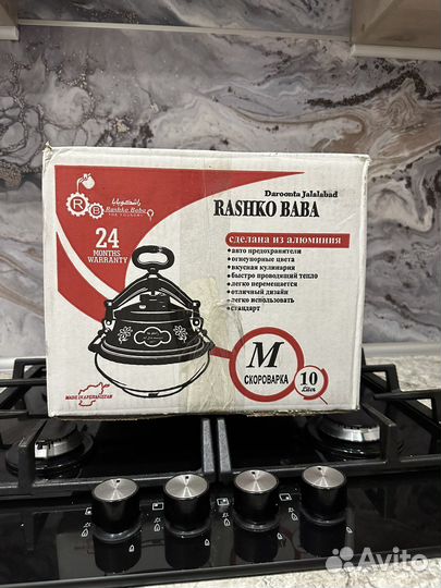 Казан афганский