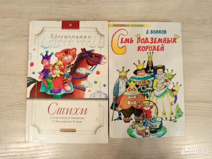 Детские книги