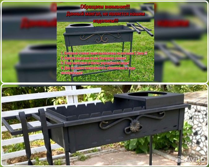 Мангал Хит комплектом '2в1