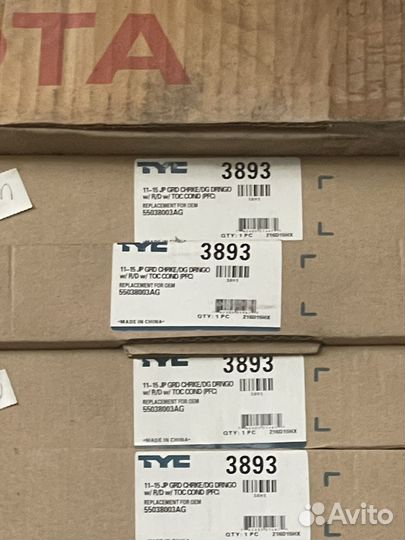 Радиатор кондиционера и АКПП, с осушителем WK2