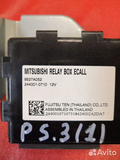 Mitsubishi Pajero Sport 3 реле экстренного вызова
