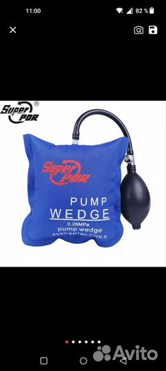 Подушка для вскрытия авто