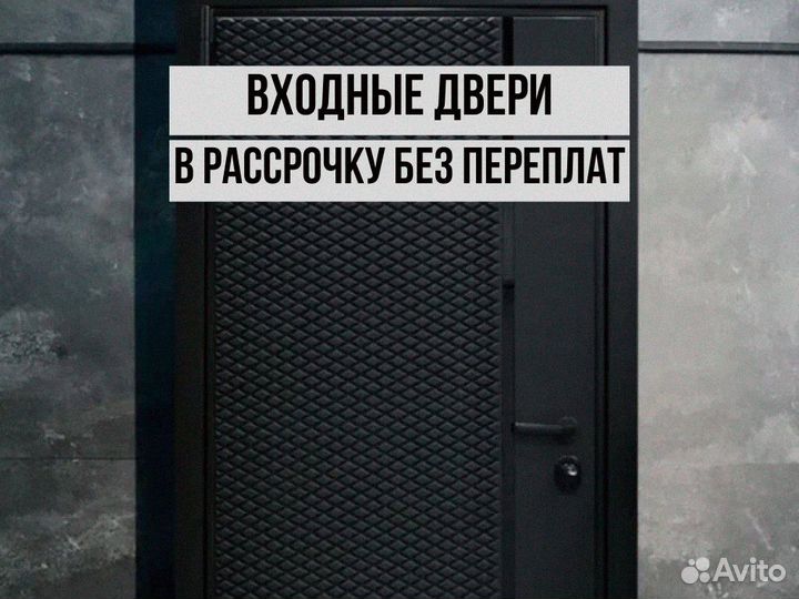 Дверь входная теплая