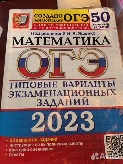 Сборник 50 заданий