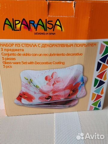 Набор салатников стекло