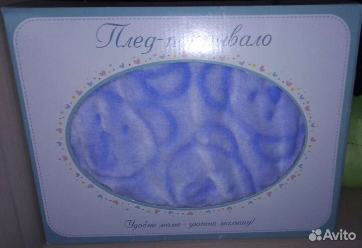 Плед-покрывало детское новое 100*140