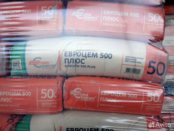 Цемент, смеси, клеи