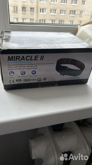 Пояс массажный Nuga Best Миракл-2