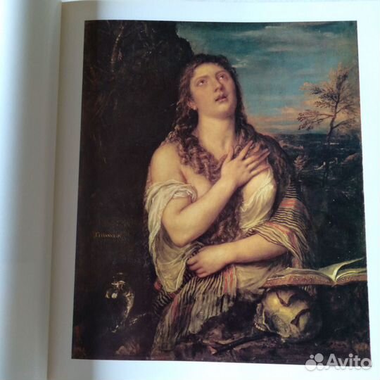 Государственный эрмитаж. Альбом