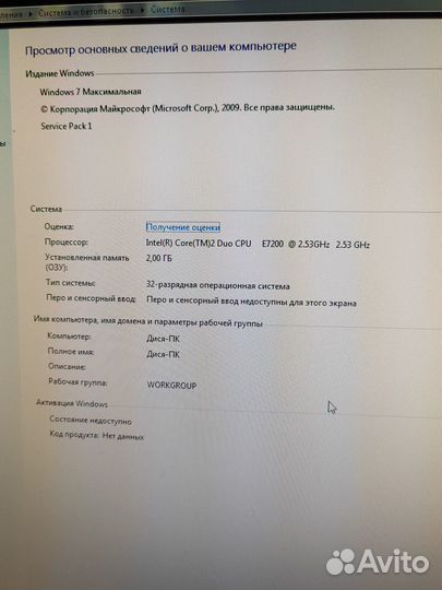 Продам компьютер
