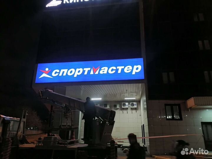 Ремонт и обслуживание наружной рекламы