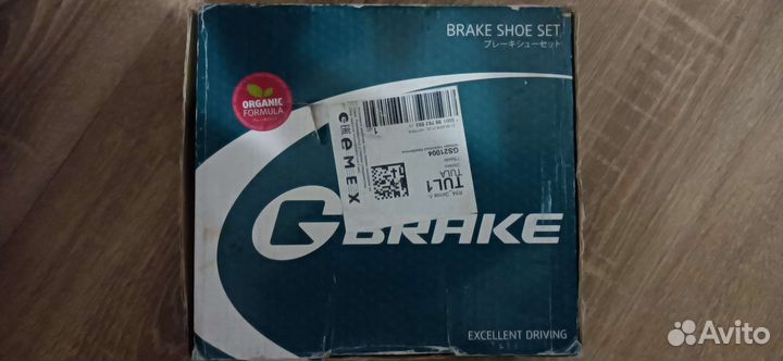 Тормозные колодки задние GS21004 gbrake