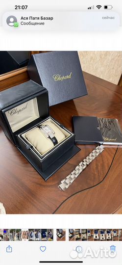 Женские часы chopard