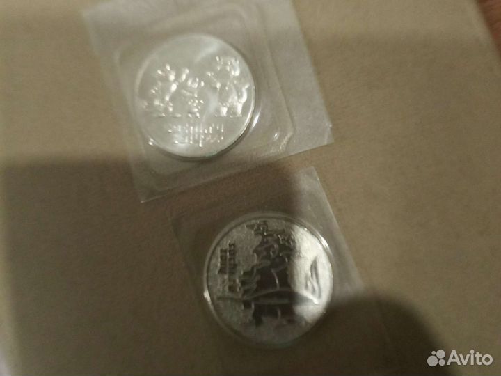 Олимпийский 25рублей