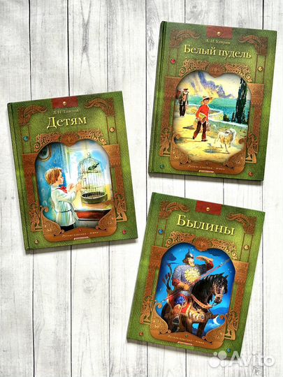 Русские классики детям (Дрофа)