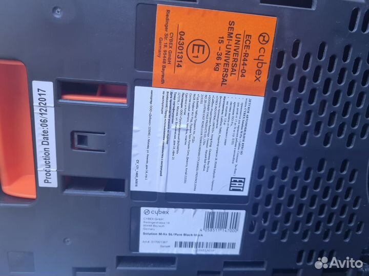 Cybex solution m-fix sl автокресло