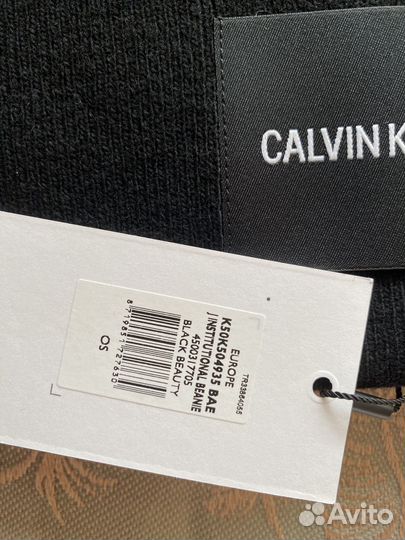 Мужская шапка calvin klein шерсть
