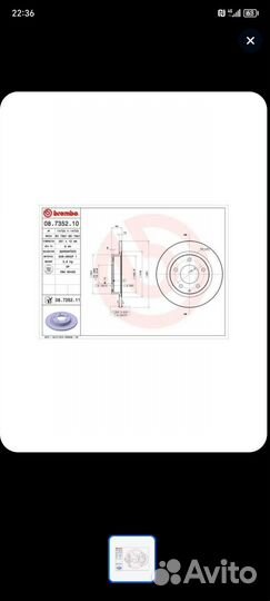 Диск тормозной Brembo