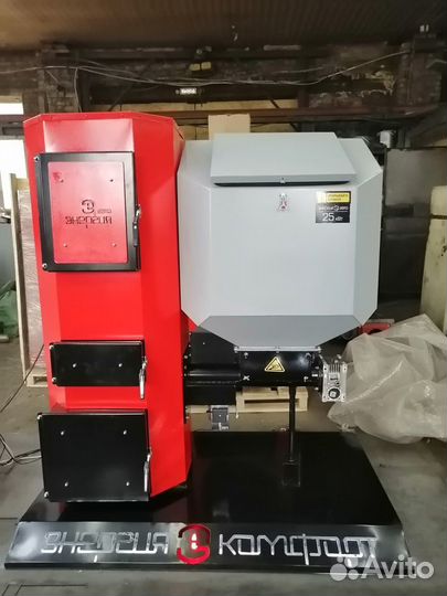 Твердотопливные котлы от 15 до 500 кВт