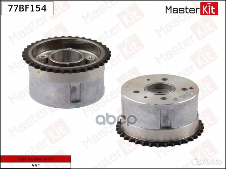 Шестерня vvti (впуск) 77BF154 MasterKit