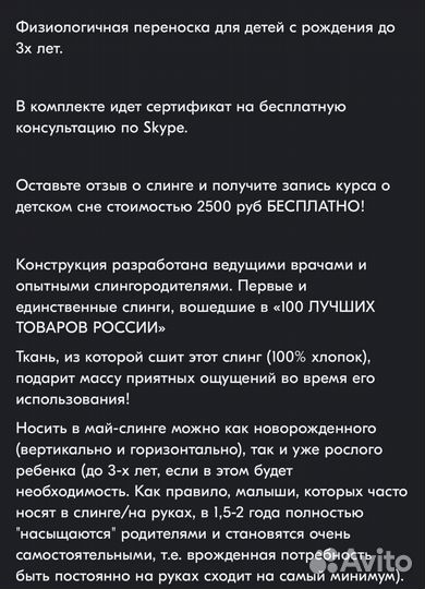 Эргорюкзак