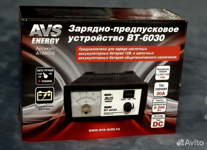 Зарядно-предпусковое устройство вт-6030