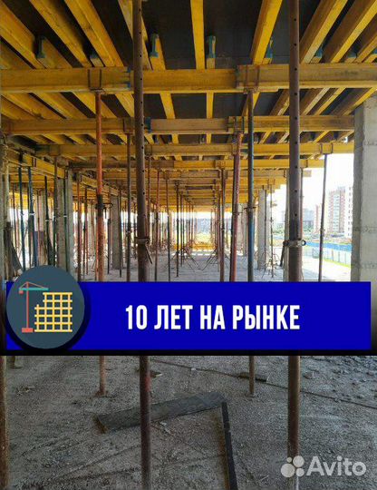 Объёмная стойка