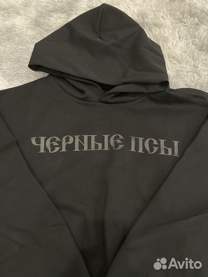 Толстовка Худи Черные Псы Yeezy x Гоша Рубчинский