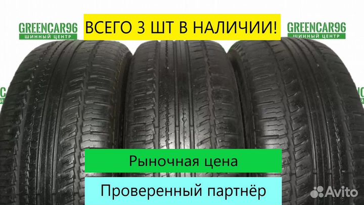 Nokian Tyres Hakka SUV 265/60 R18