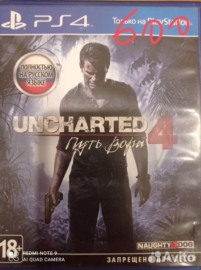 Игра для приставки