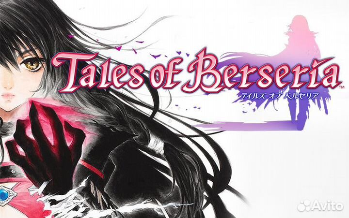 Tales of Berseria (Steam)