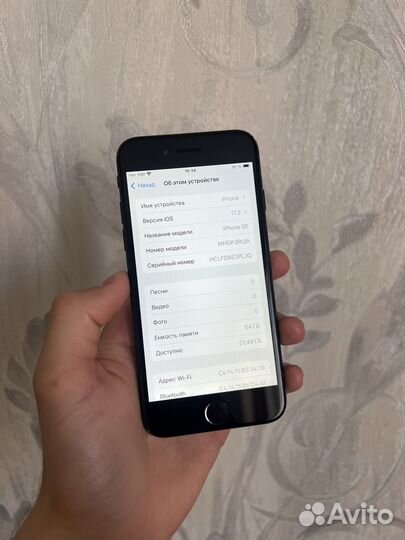 iPhone SE (2020), 64 ГБ