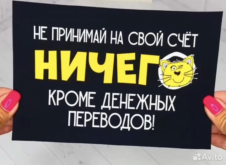 Денежные карточки