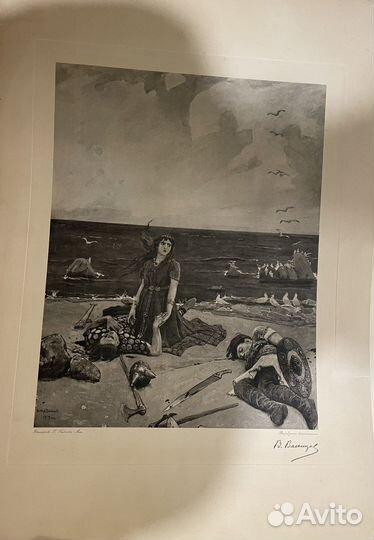 Старинные фотогравюры