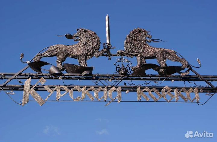 Кузнец-сборщик, сварщик-сборщик
