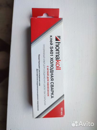 Холодная сварка для линолеума