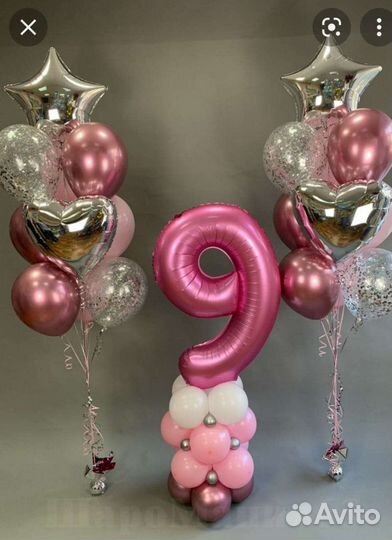 Воздушные шары, коробки, фигуры