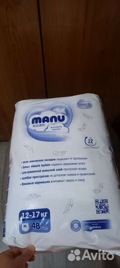 Подгузники ману 5 48шт