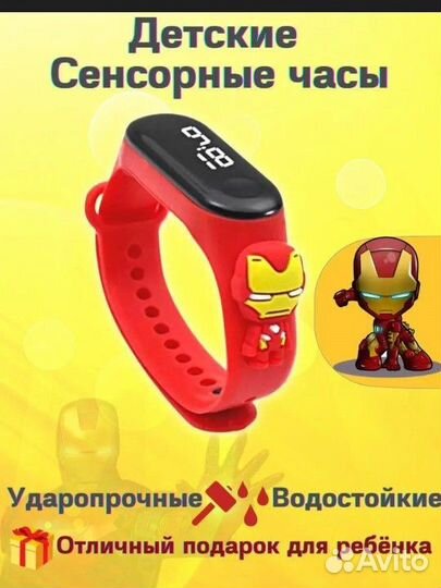 Детские smart часы