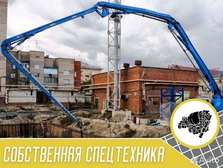 Бетон раствор насос Доставка