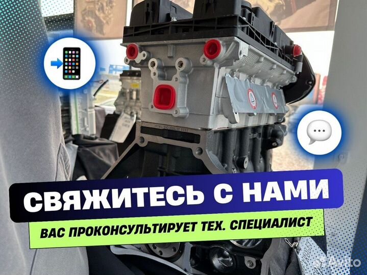 Двигатель f18d4