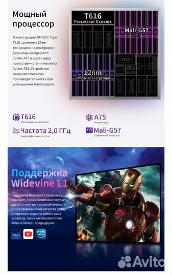 Планшет Teclast T40 Pro 2023 8/128 LTE новый