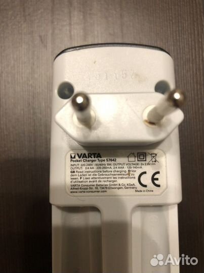 Зарядное устройство Varta